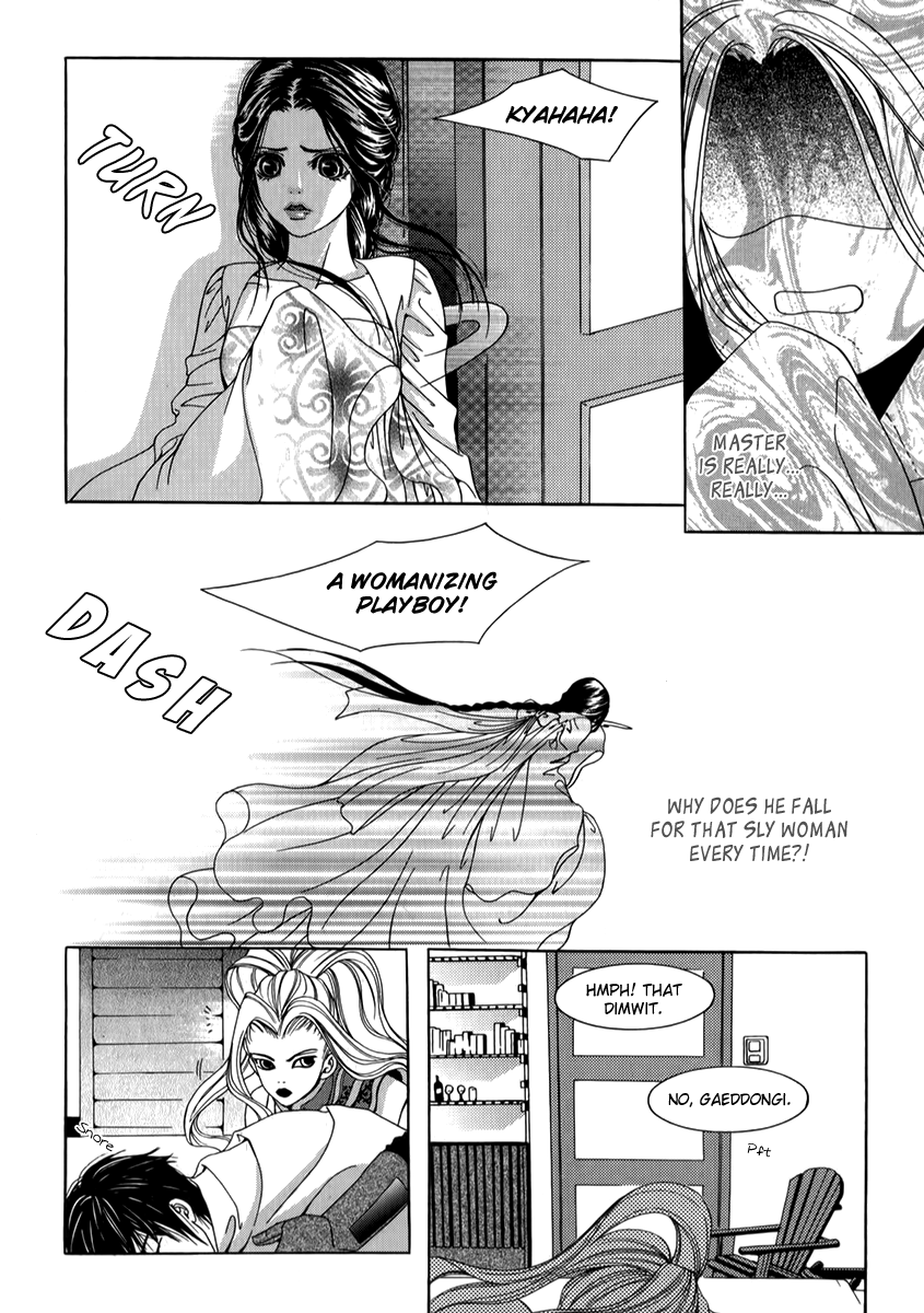 SM Hunter Chapter 26.2 page 16 - Chapter 26 v2 : Addiction