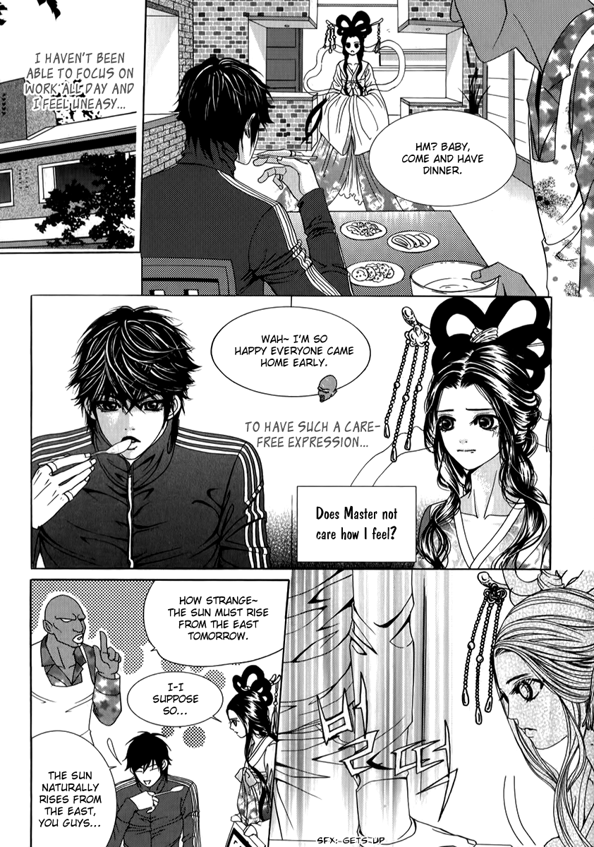 SM Hunter Chapter 26.2 page 21 - Chapter 26 v2 : Addiction