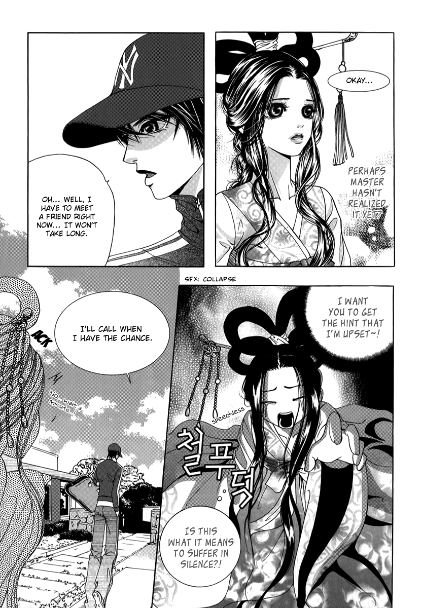 SM Hunter Chapter 26.2 page 23 - Chapter 26 v2 : Addiction