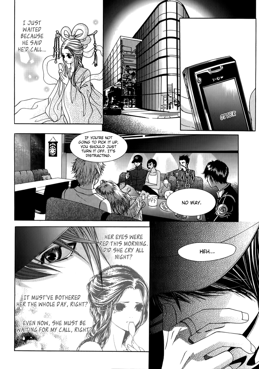 SM Hunter Chapter 26.2 page 25 - Chapter 26 v2 : Addiction