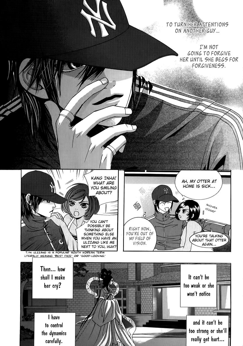 SM Hunter Chapter 26.2 page 26 - Chapter 26 v2 : Addiction