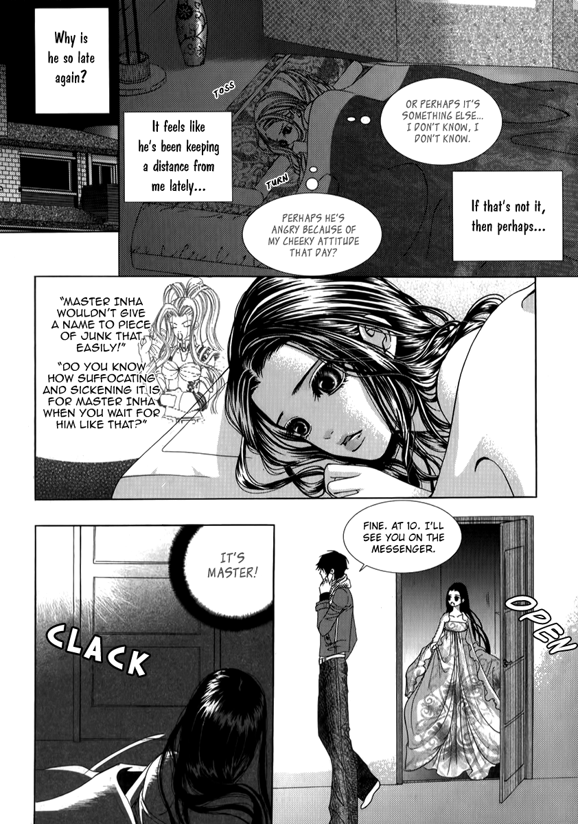 SM Hunter Chapter 26.2 page 31 - Chapter 26 v2 : Addiction