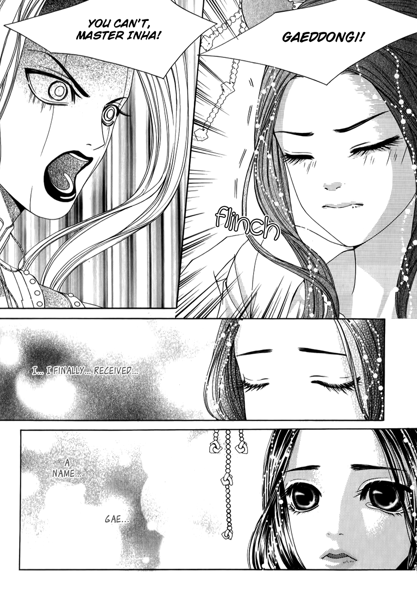 SM Hunter Chapter 26.2 page 7 - Chapter 26 v2 : Addiction