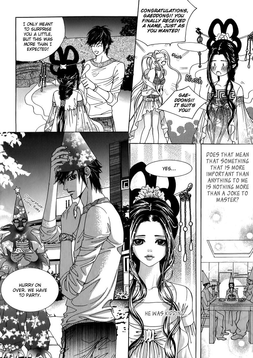 SM Hunter Chapter 26.2 page 9 - Chapter 26 v2 : Addiction
