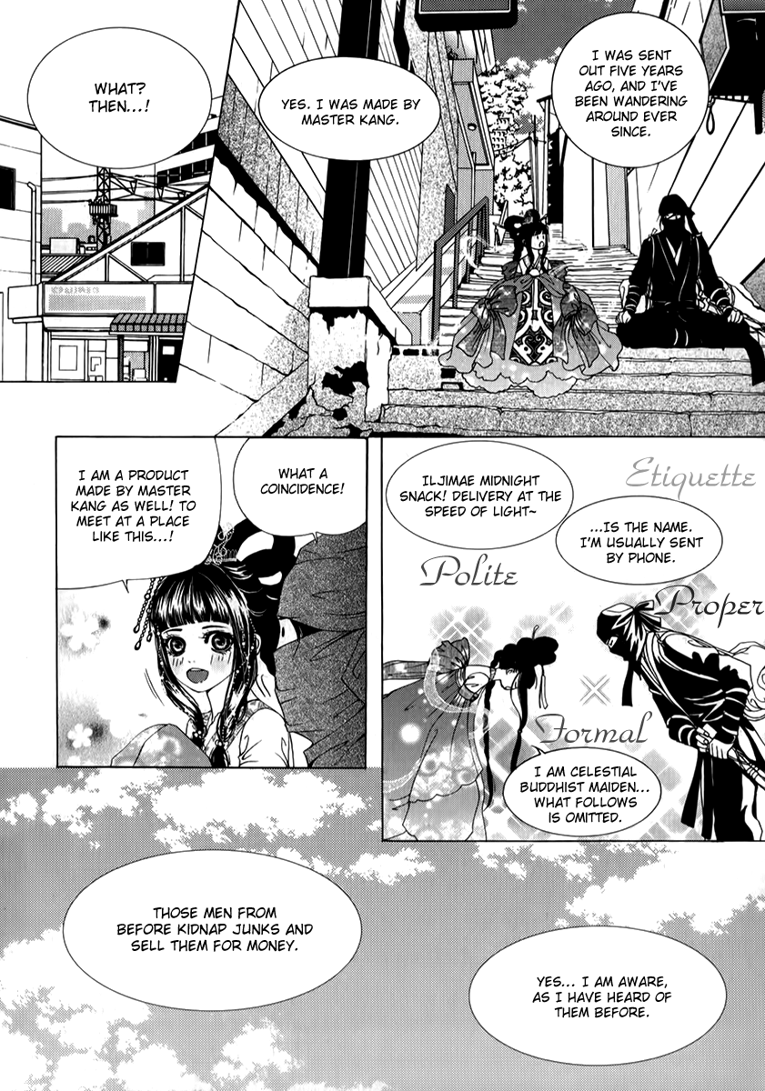 SM Hunter Chapter 27 page 13 - Chapter 27 v2 : Romantic Assassin I