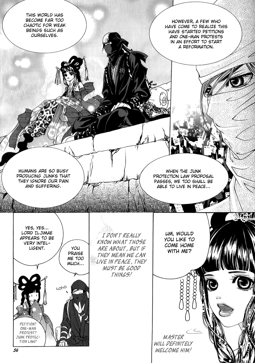 SM Hunter Chapter 27 page 14 - Chapter 27 v2 : Romantic Assassin I