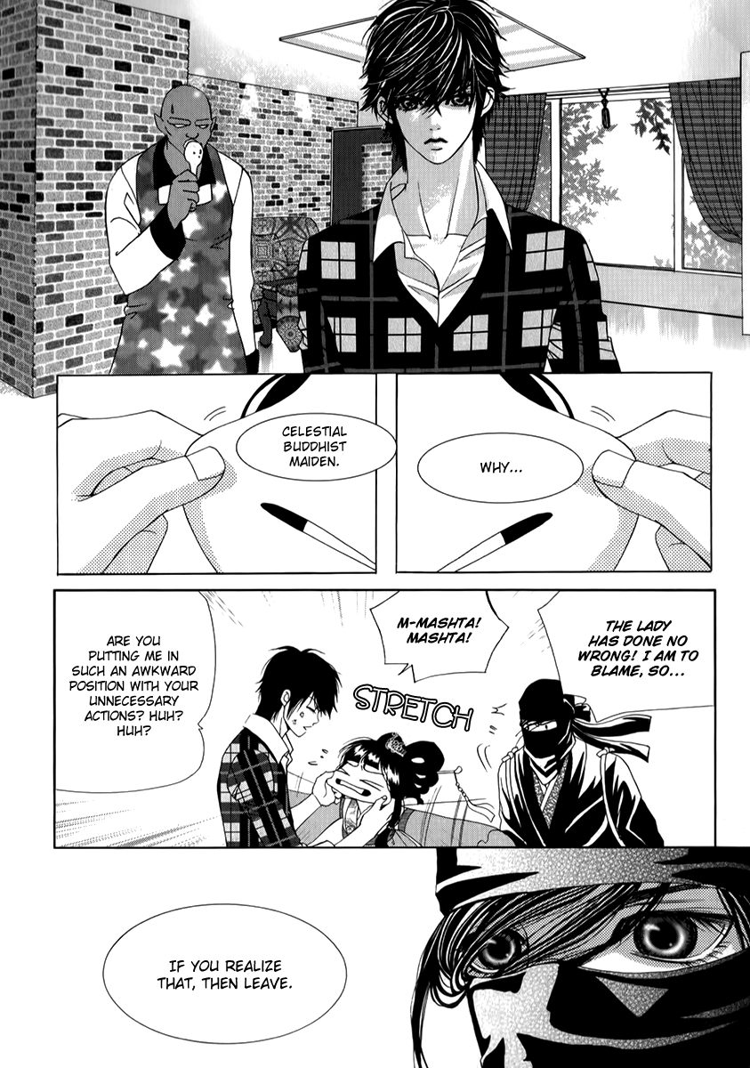 SM Hunter Chapter 27 page 15 - Chapter 27 v2 : Romantic Assassin I