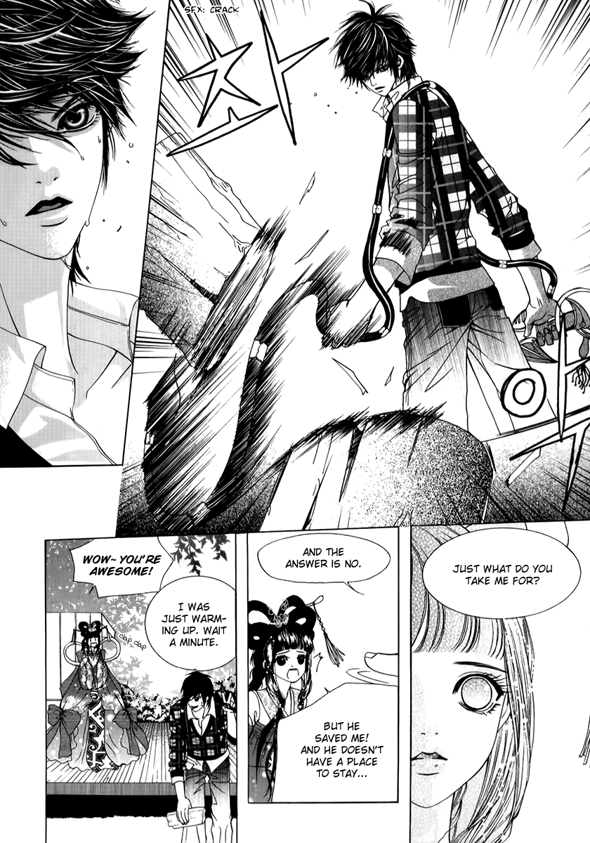 SM Hunter Chapter 27 page 23 - Chapter 27 v2 : Romantic Assassin I