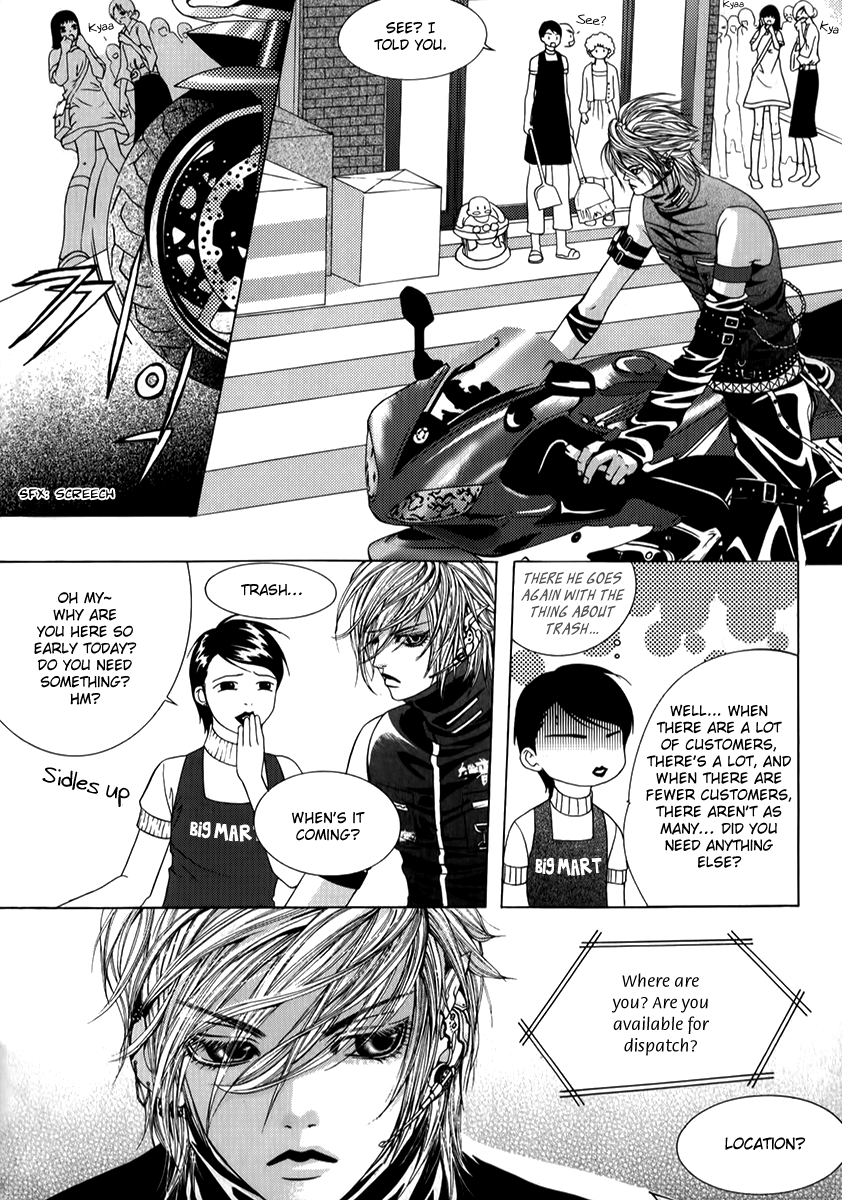SM Hunter Chapter 27 page 3 - Chapter 27 v2 : Romantic Assassin I