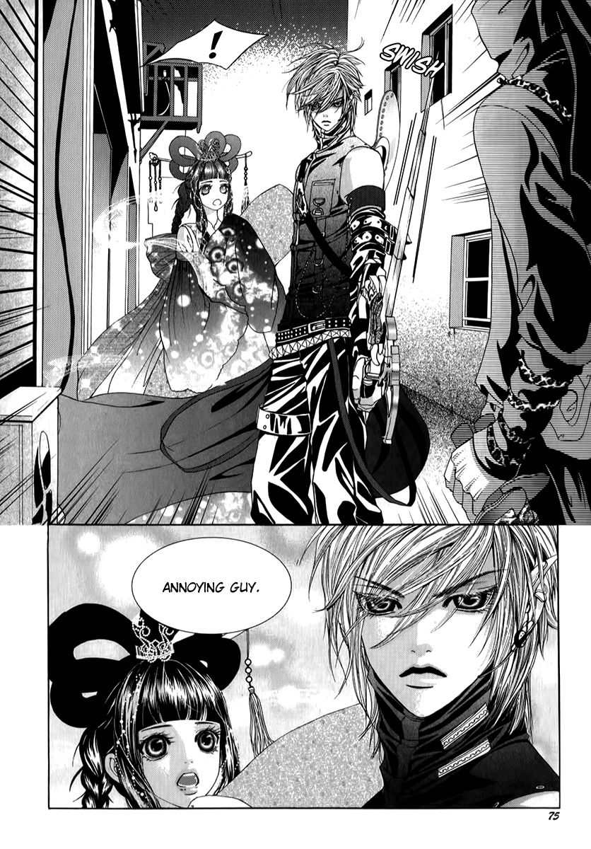 SM Hunter Chapter 27 page 32 - Chapter 27 v2 : Romantic Assassin I
