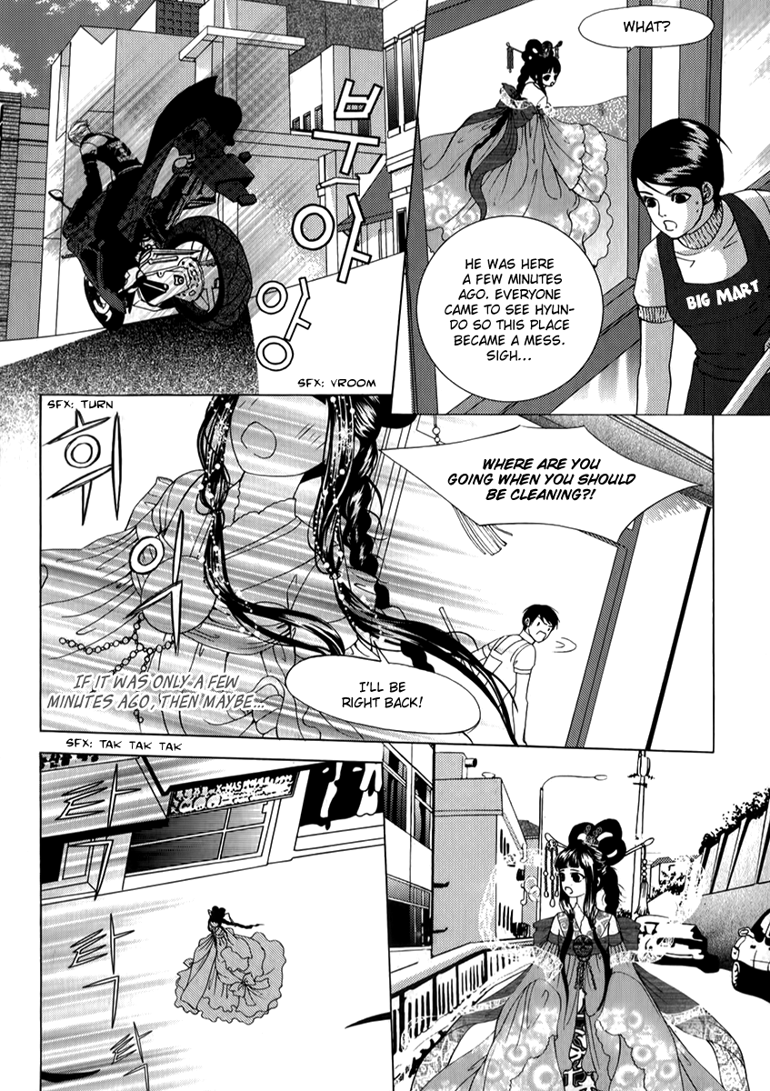 SM Hunter Chapter 27 page 4 - Chapter 27 v2 : Romantic Assassin I