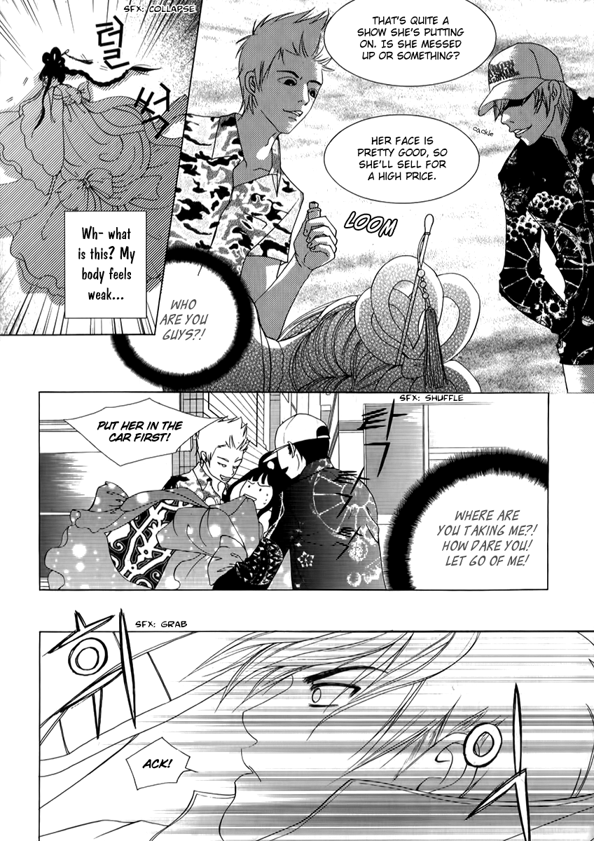 SM Hunter Chapter 27 page 6 - Chapter 27 v2 : Romantic Assassin I