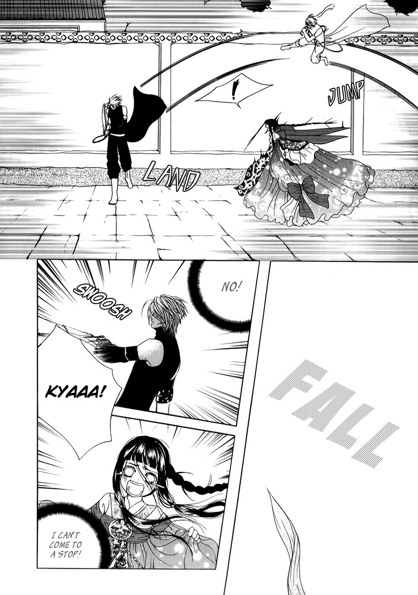 SM Hunter Chapter 28 page 10 - Chapter 28