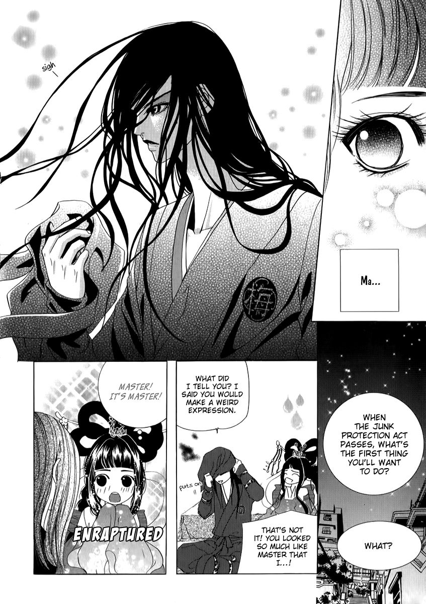 SM Hunter Chapter 28 page 16 - Chapter 28