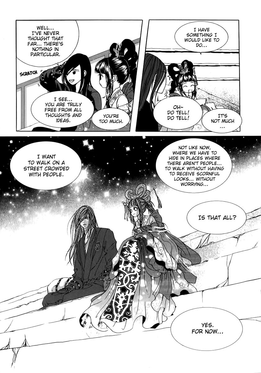 SM Hunter Chapter 28 page 17 - Chapter 28