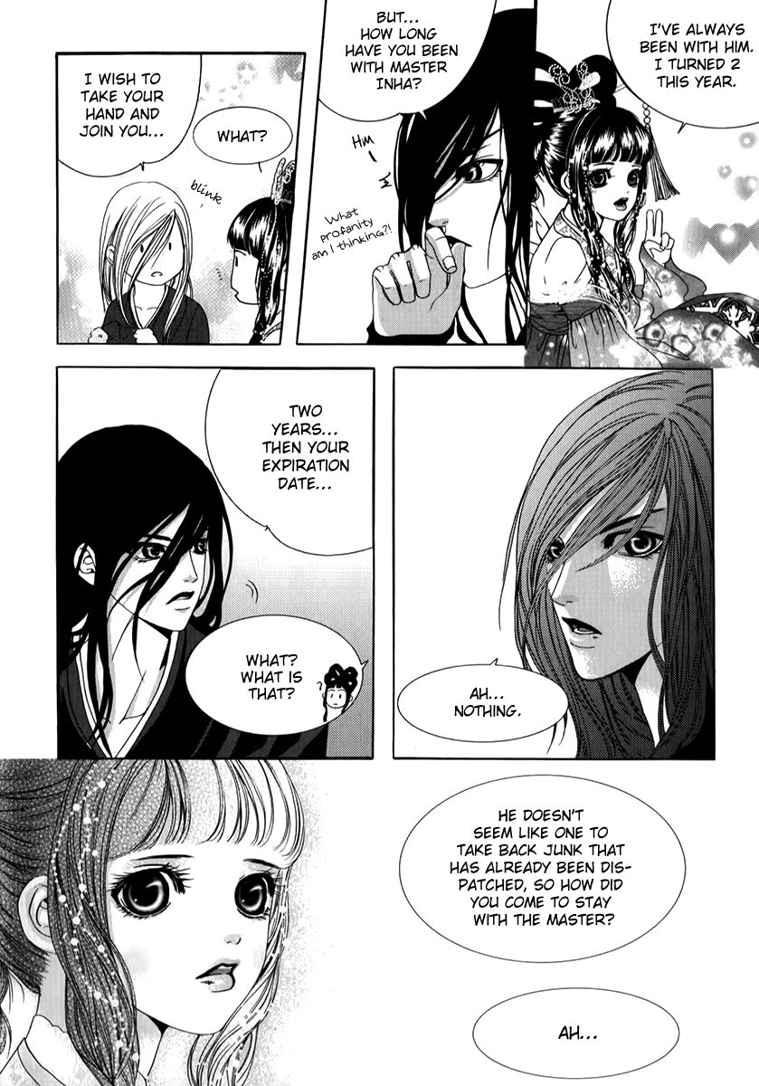 SM Hunter Chapter 28 page 18 - Chapter 28