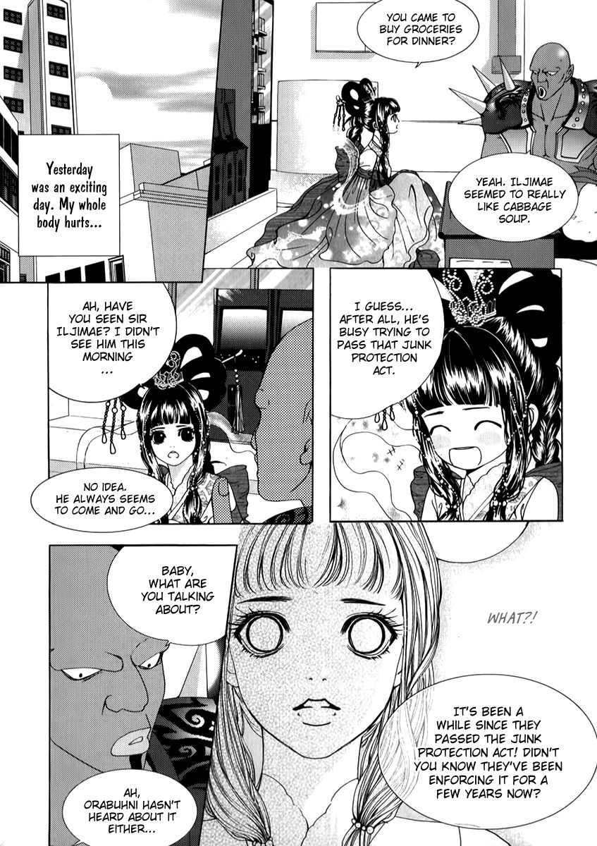 SM Hunter Chapter 28 page 22 - Chapter 28