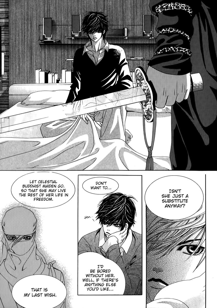 SM Hunter Chapter 28 page 23 - Chapter 28