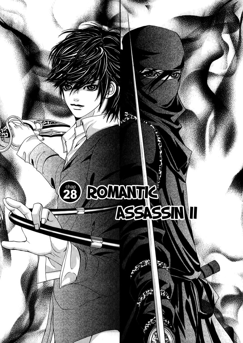 SM Hunter Chapter 28 page 3 - Chapter 28