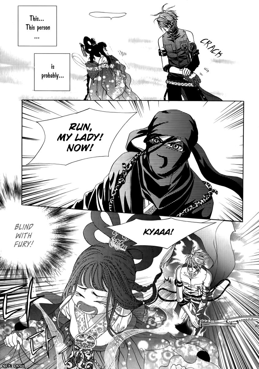 SM Hunter Chapter 28 page 4 - Chapter 28