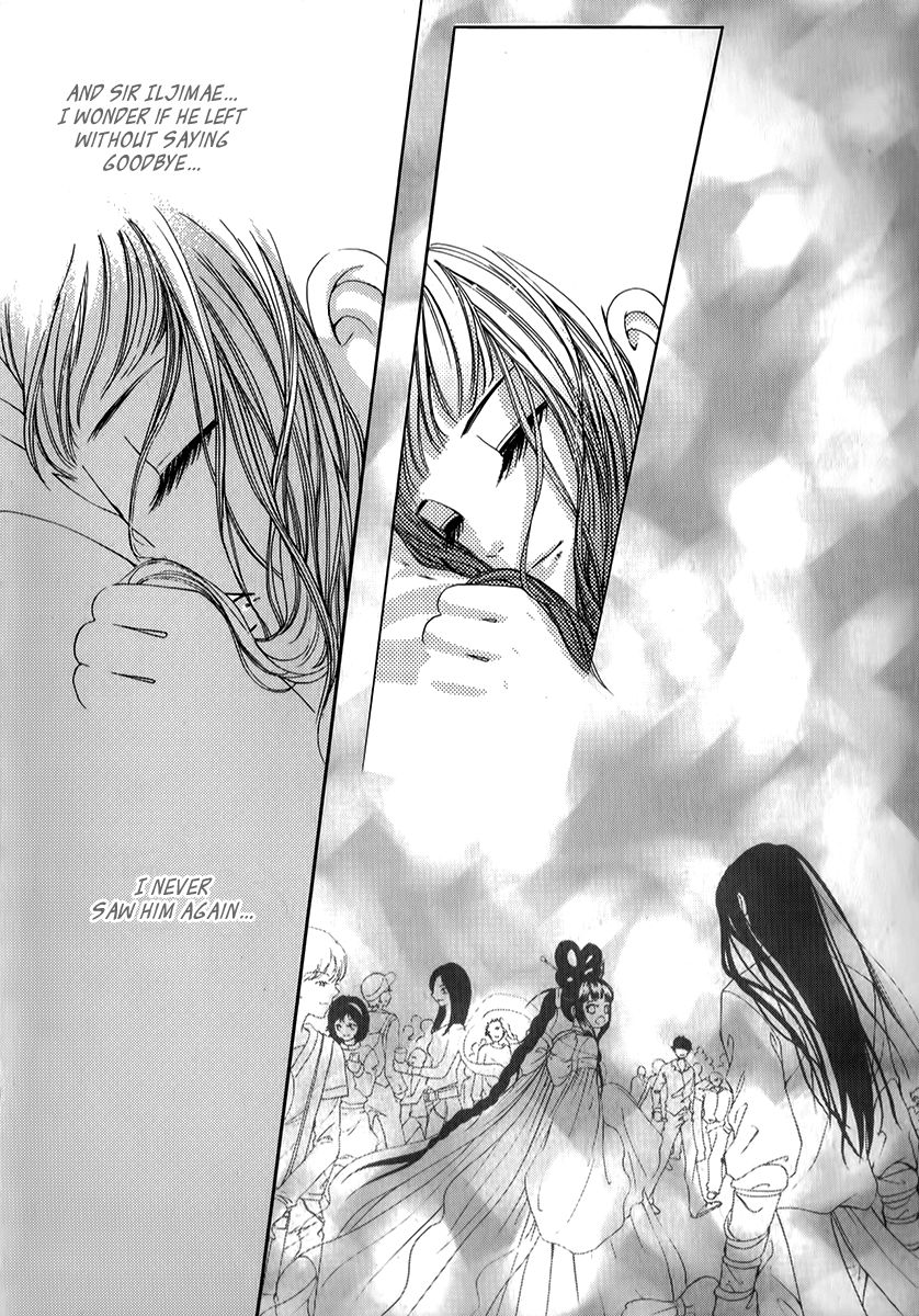 SM Hunter Chapter 28 page 40 - Chapter 28