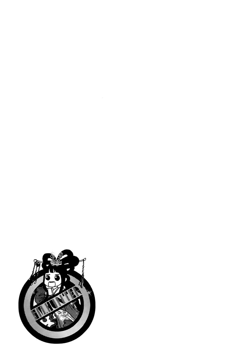 SM Hunter Chapter 28 page 41 - Chapter 28