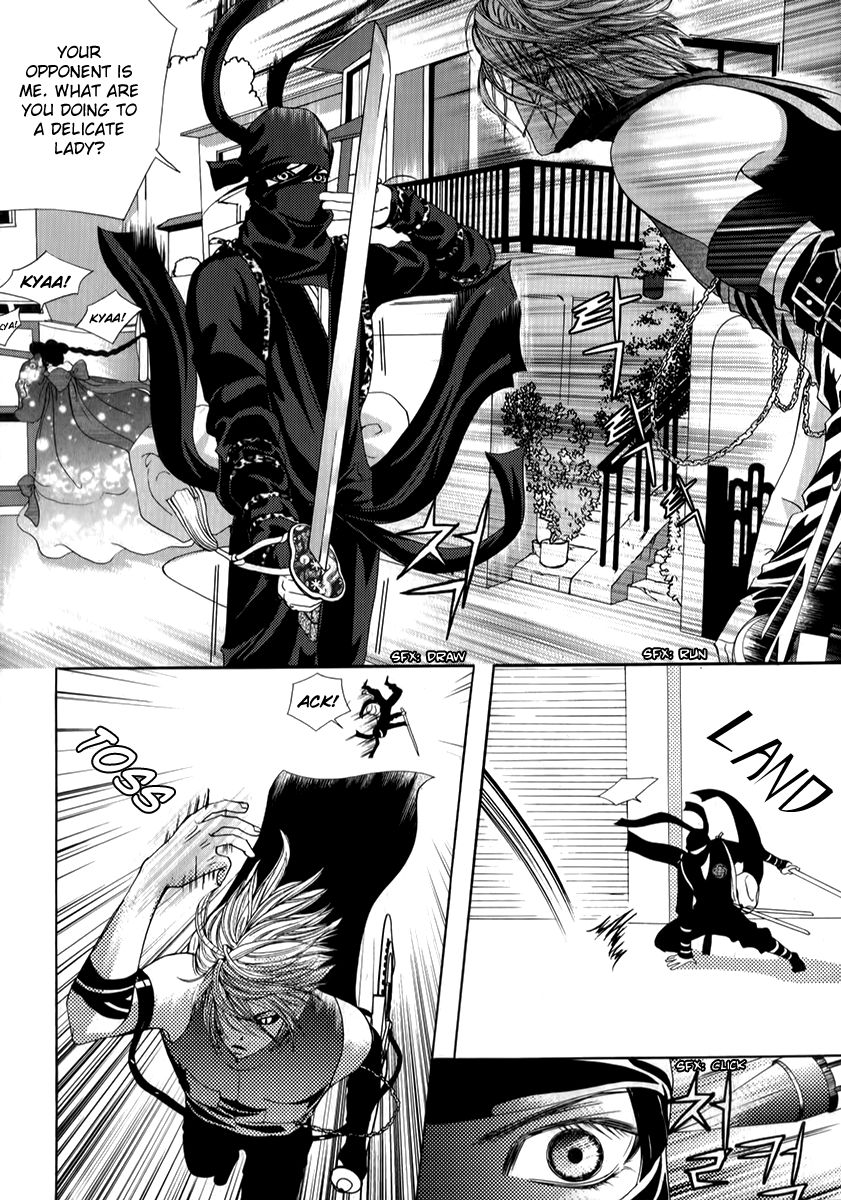 SM Hunter Chapter 28 page 5 - Chapter 28
