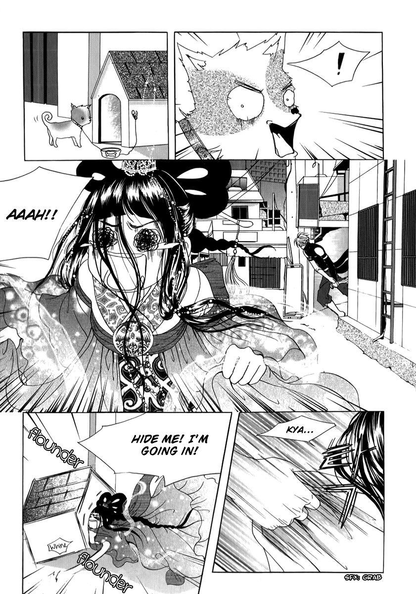 SM Hunter Chapter 28 page 7 - Chapter 28