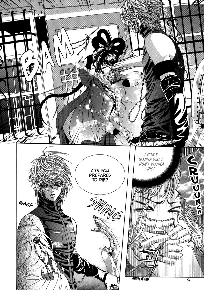SM Hunter Chapter 28 page 8 - Chapter 28