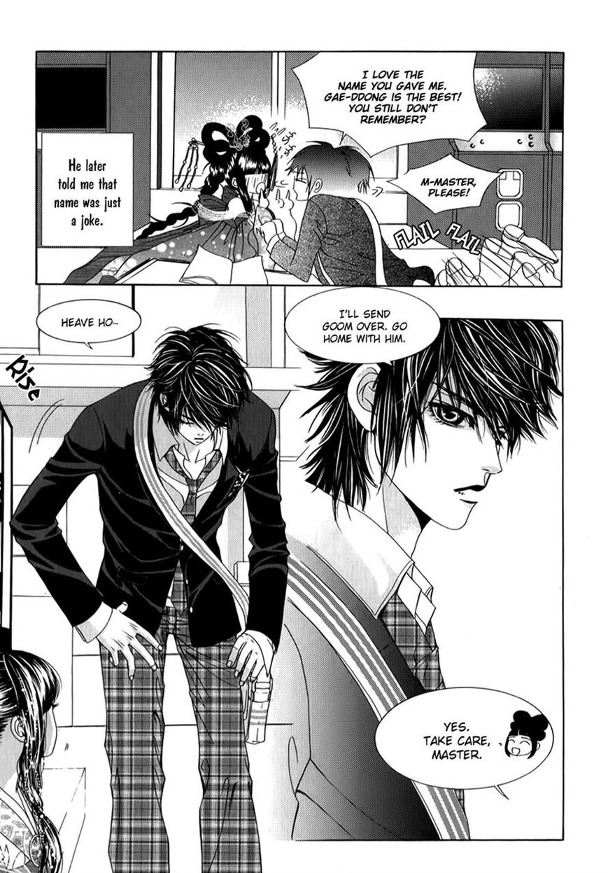 SM Hunter Chapter 29 page 10 - Chapter 29