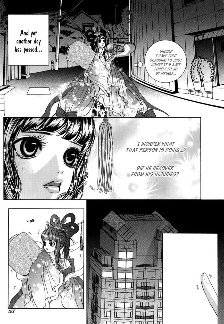 SM Hunter Chapter 29 page 14 - Chapter 29