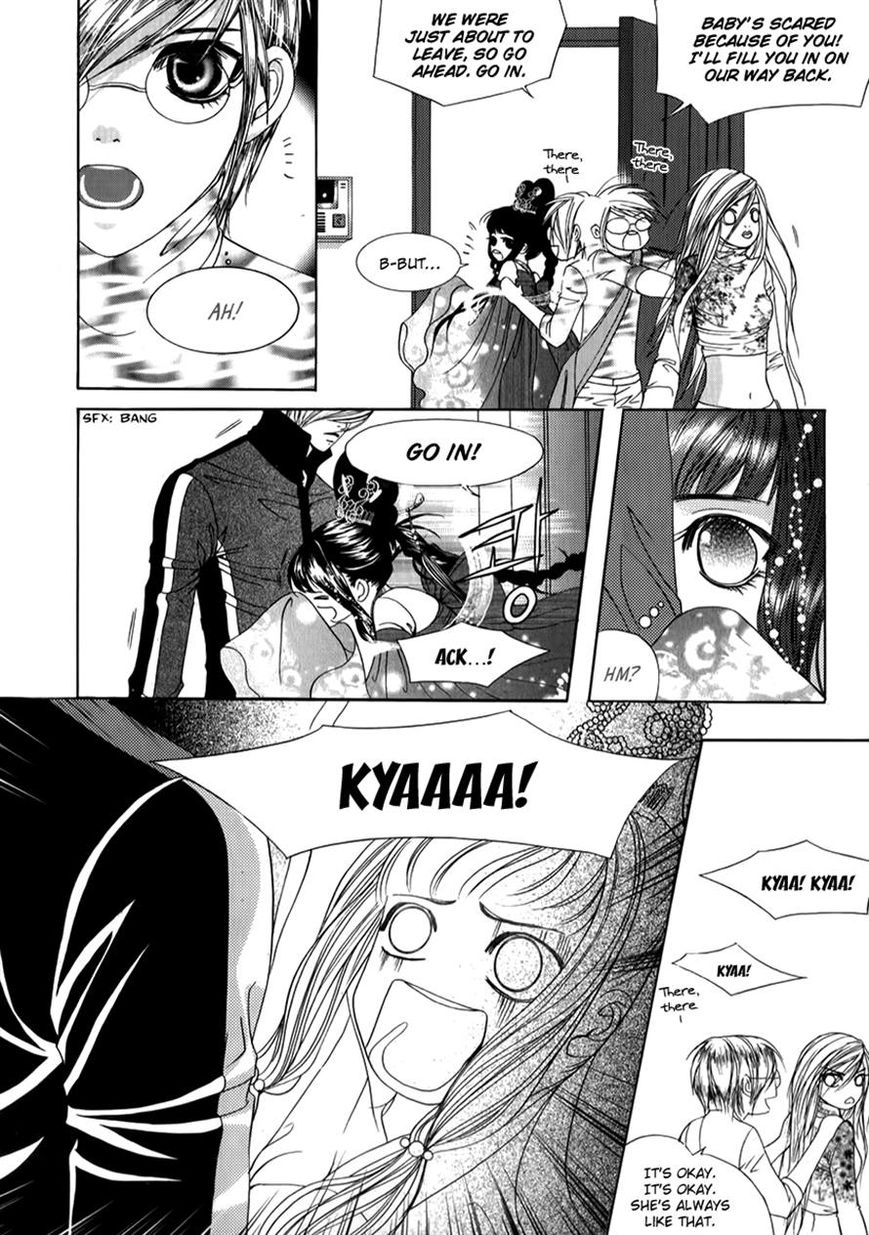SM Hunter Chapter 29 page 17 - Chapter 29