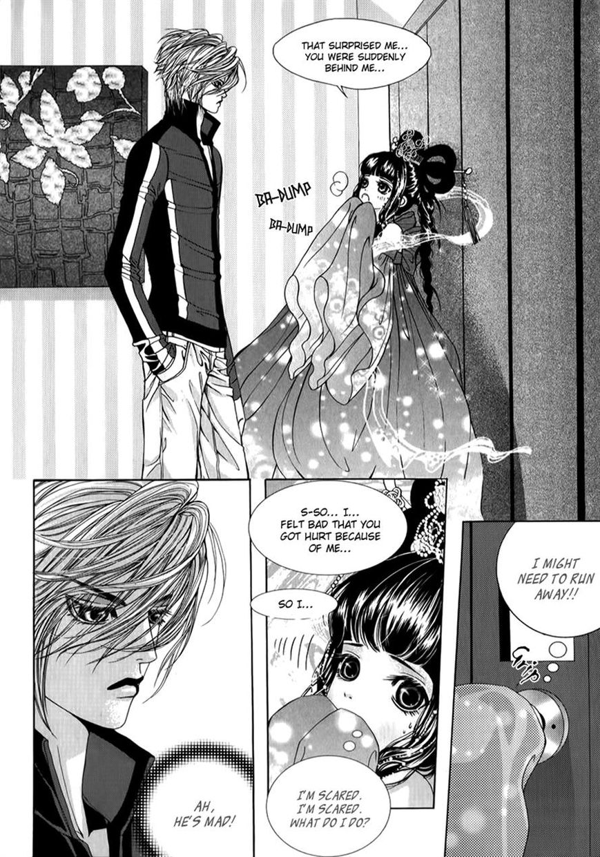 SM Hunter Chapter 29 page 18 - Chapter 29