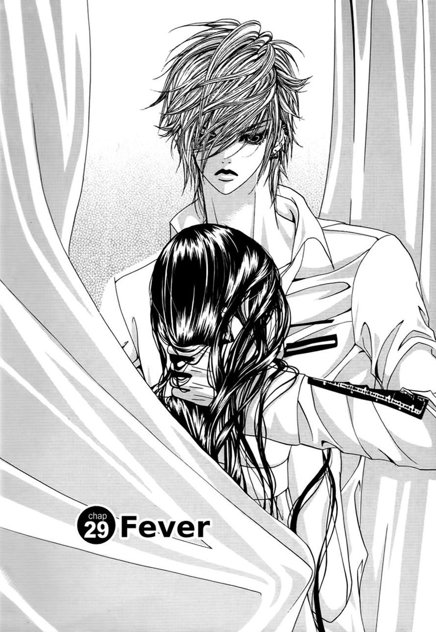 SM Hunter Chapter 29 page 3 - Chapter 29