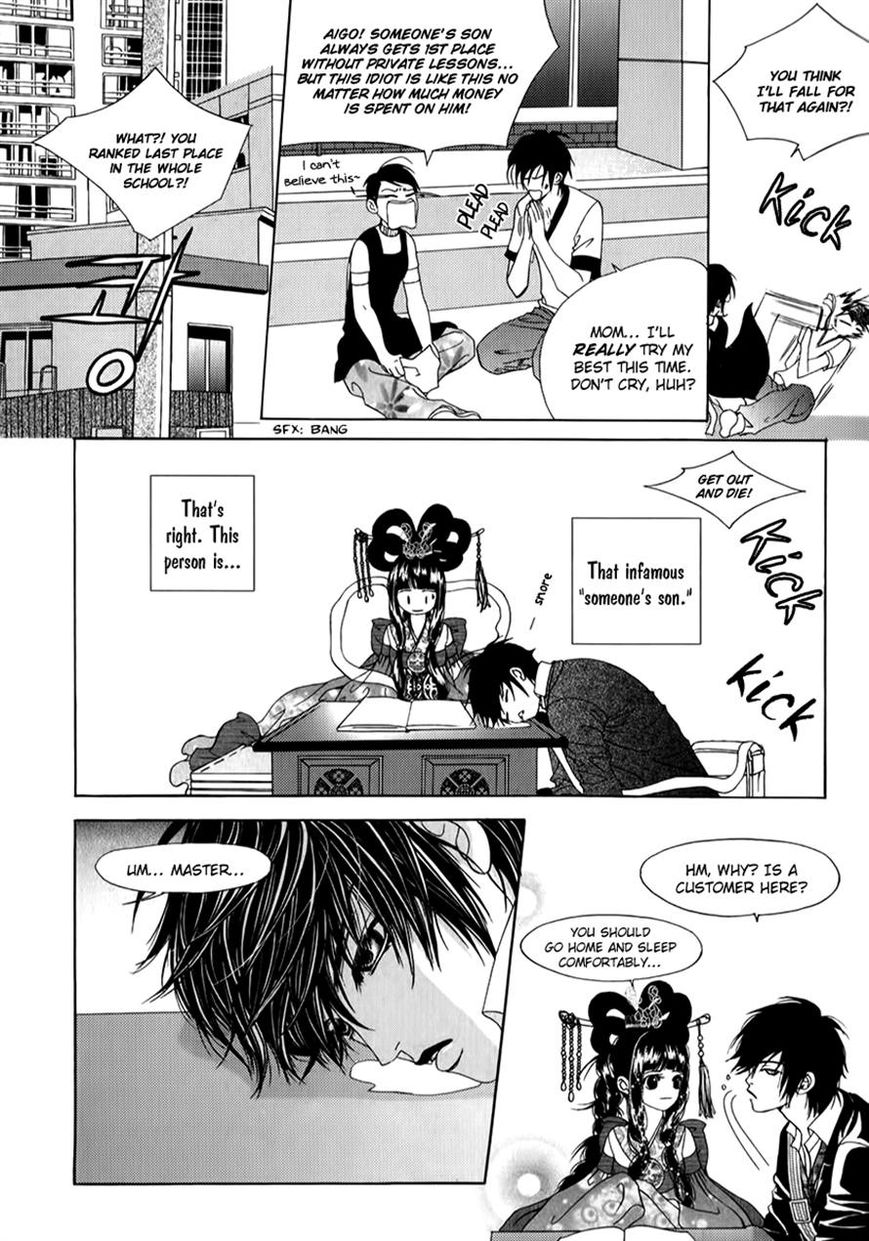 SM Hunter Chapter 29 page 7 - Chapter 29