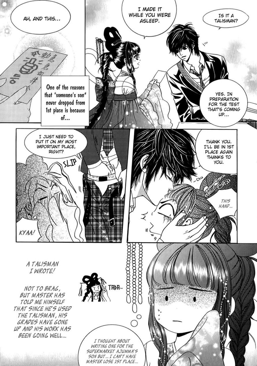 SM Hunter Chapter 29 page 8 - Chapter 29