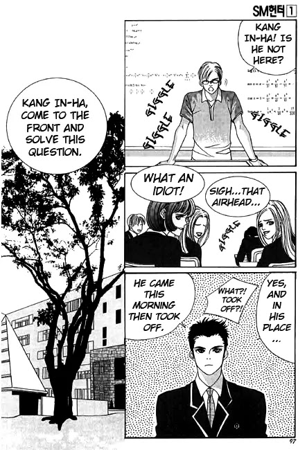 SM Hunter Chapter 3 page 4 - Chapter 3