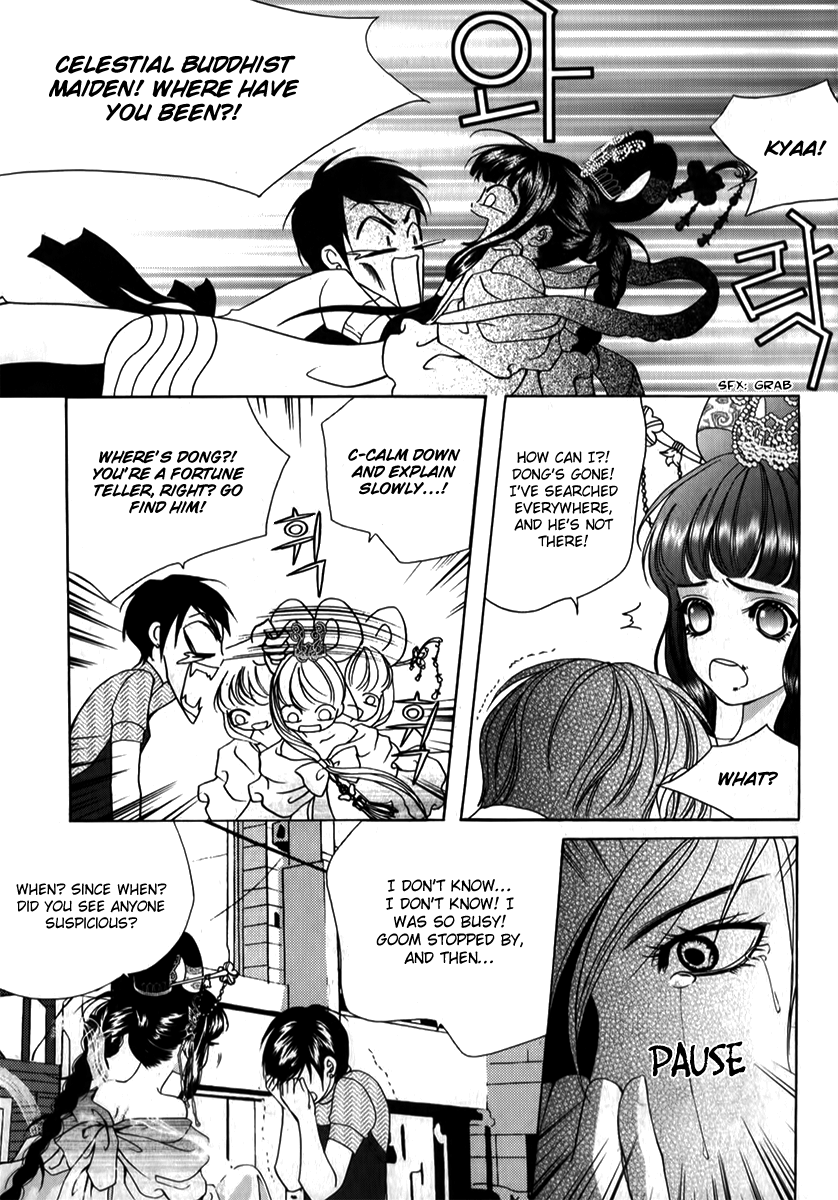 SM Hunter Chapter 30 page 16 - Chapter 30 v2 : Supermarket's Youngest Son's Kidnapping Incident