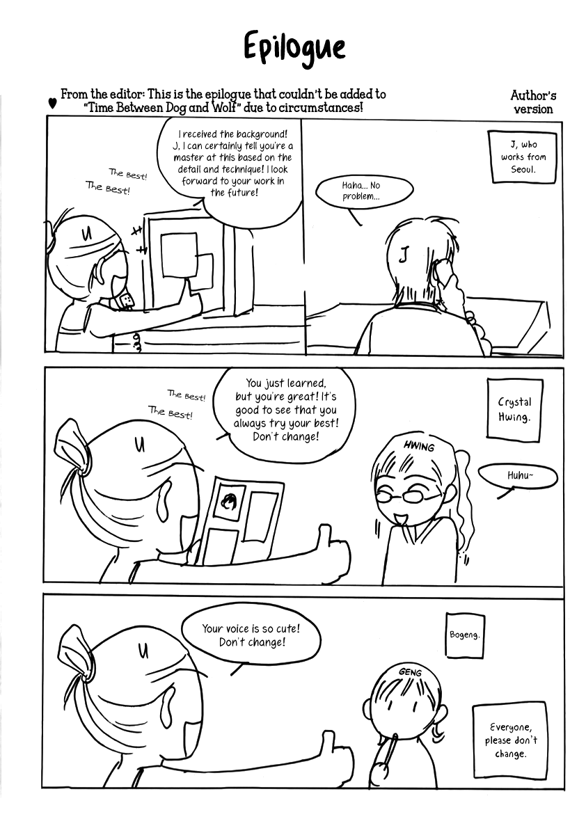 SM Hunter Chapter 30 page 36 - Chapter 30 v2 : Supermarket's Youngest Son's Kidnapping Incident