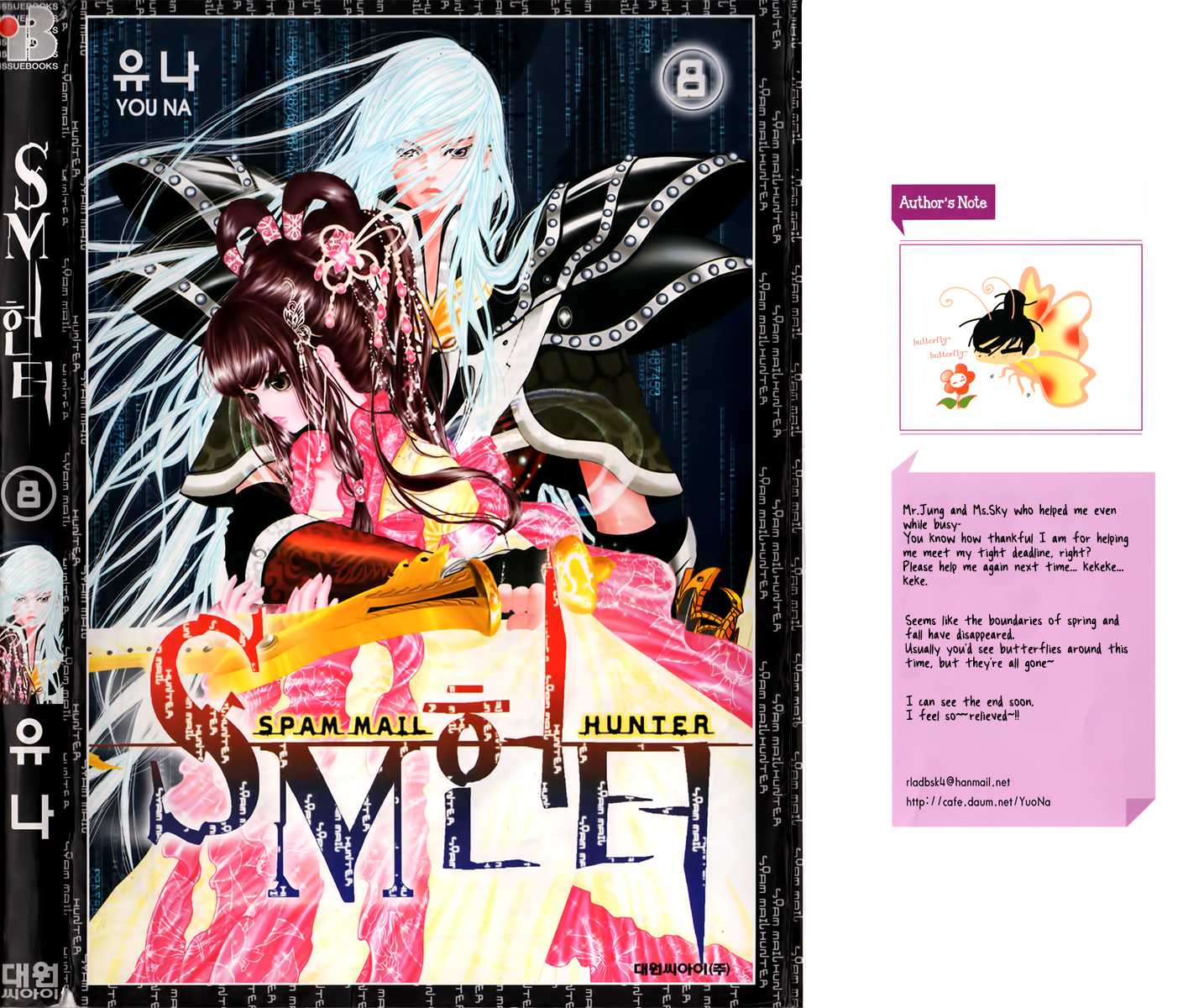 SM Hunter Chapter 31 page 2 - Chapter 31 v2 : You Reap What You Sow