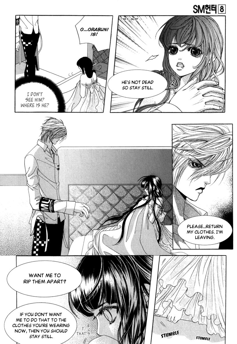SM Hunter Chapter 32 page 15 - Chapter 32