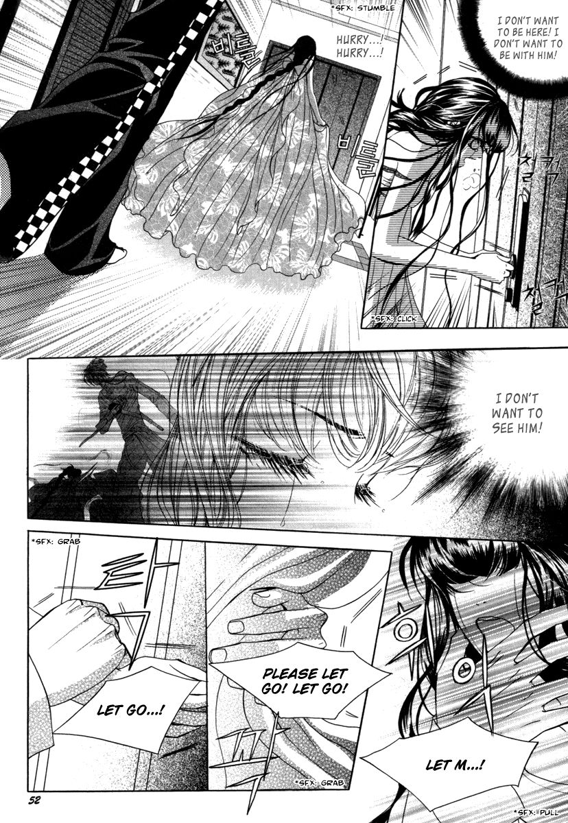 SM Hunter Chapter 32 page 18 - Chapter 32