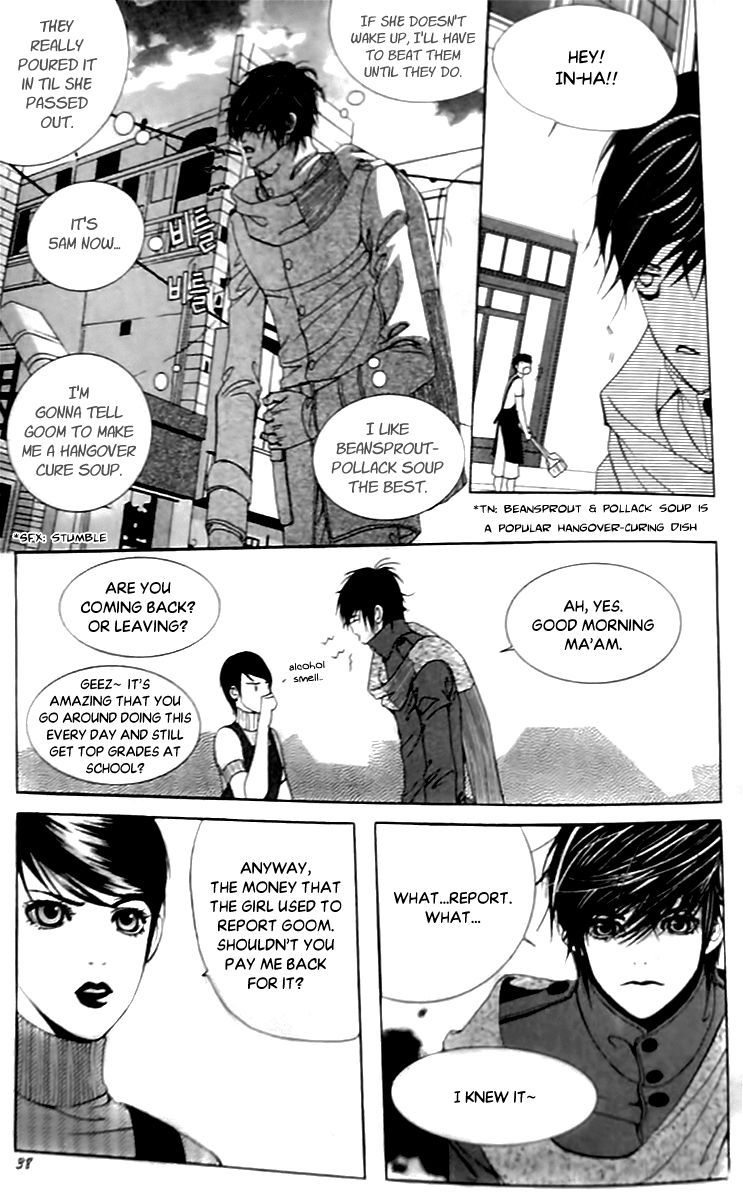 SM Hunter Chapter 32 page 4 - Chapter 32