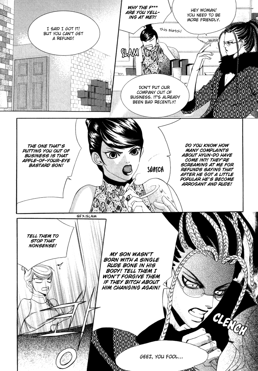 SM Hunter Chapter 33 page 8 - Chapter 33 v2 : Withdrawal Symptoms