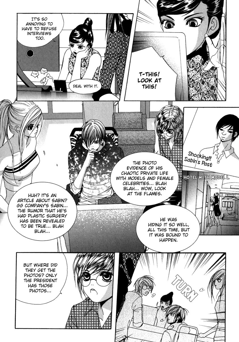 SM Hunter Chapter 34 page 14 - Chapter 34
