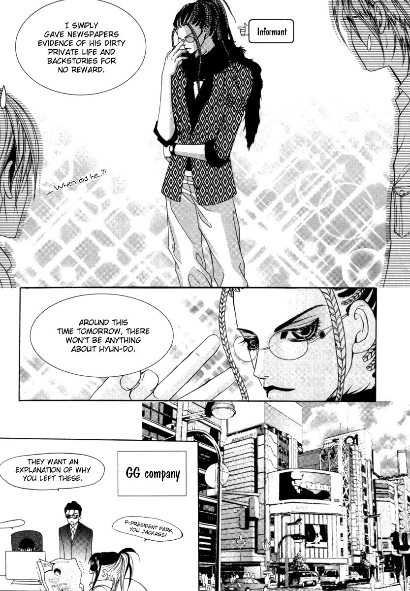 SM Hunter Chapter 34 page 15 - Chapter 34