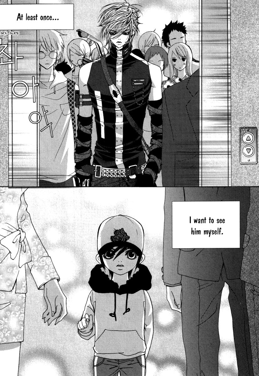 SM Hunter Chapter 34 page 17 - Chapter 34