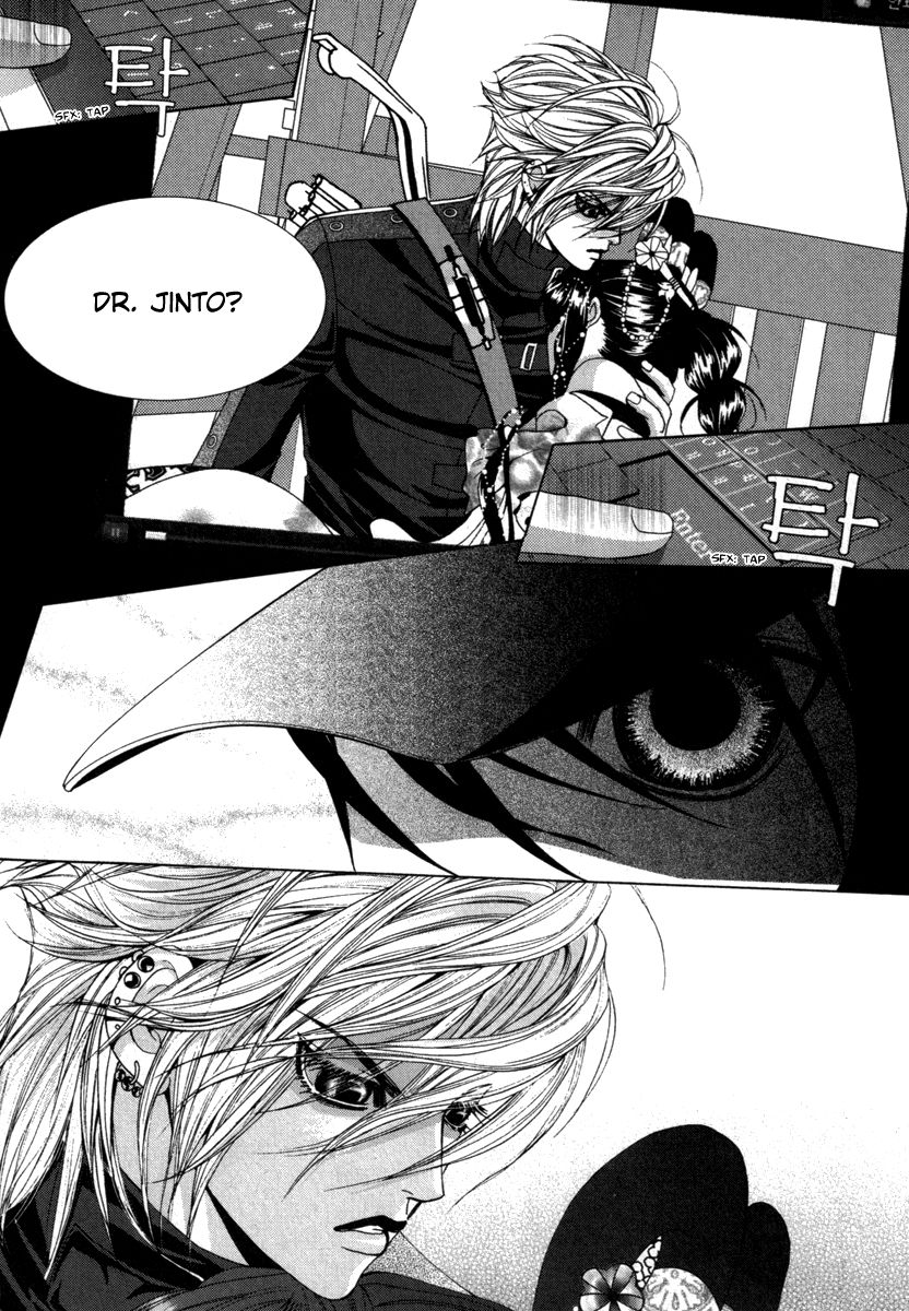 SM Hunter Chapter 34 page 7 - Chapter 34