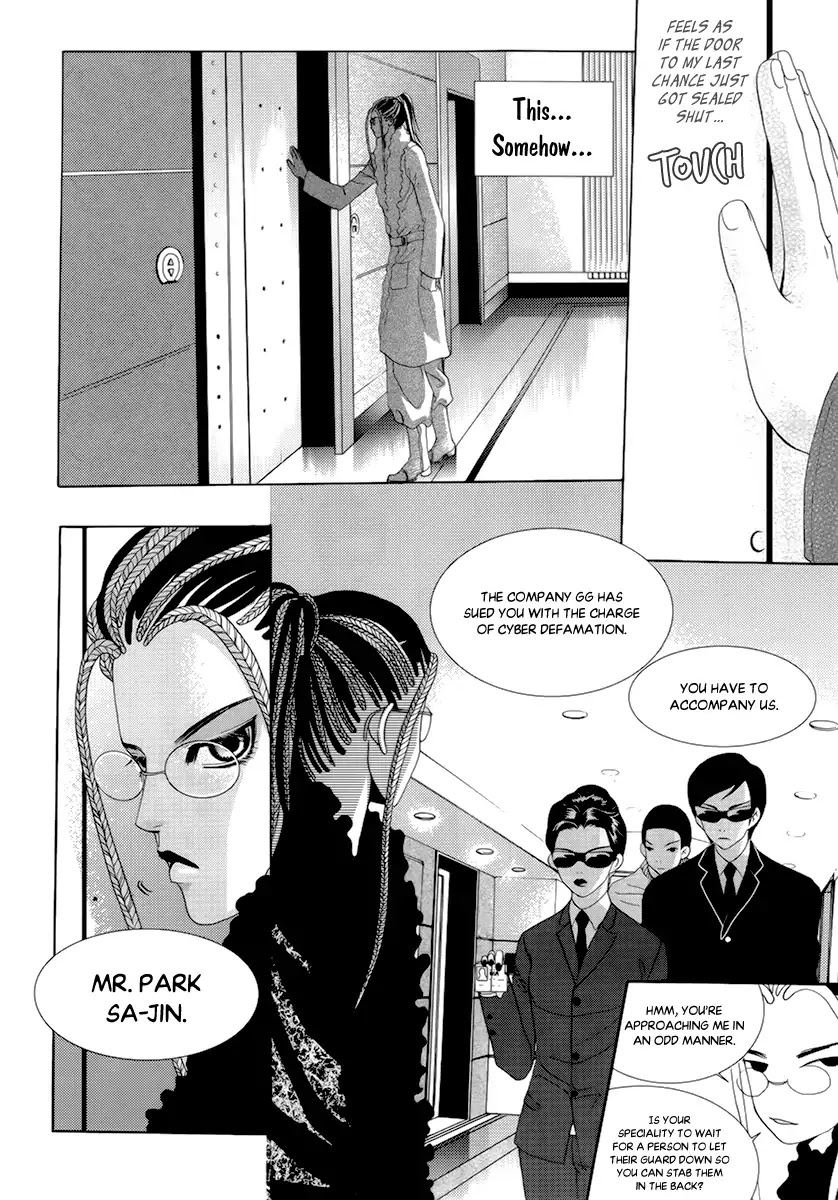 SM Hunter Chapter 35 page 14 - Chapter 35