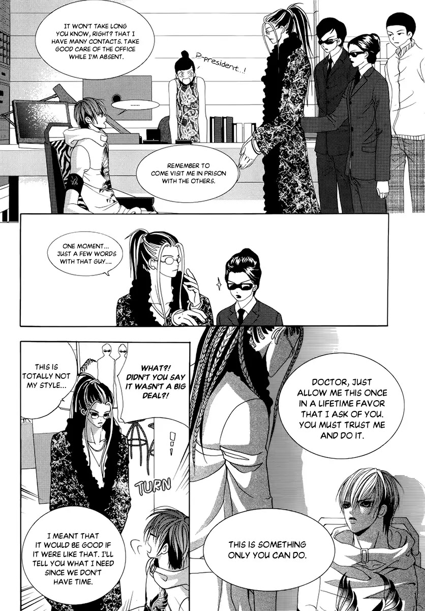 SM Hunter Chapter 35 page 15 - Chapter 35